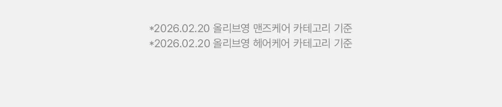 [포켓몬 에디션]다슈 데일리 밀크씨슬 블루바이옴 스칼프 샴푸 500ml(+피카츄 샴푸브러쉬) 상세페이지 6